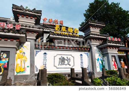 Chinese opera house in Chengdu Chinese opera house in Chengdu 56886849