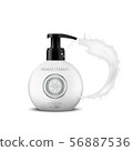 Cosmetic luxury packaging, plastic tube. Container 56887536