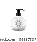 Cosmetic luxury packaging, plastic tube. Container 56887537