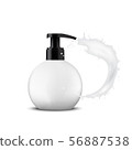 Cosmetic luxury packaging, plastic tube. Container 56887538