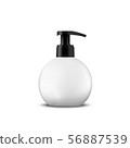 Cosmetic luxury packaging, plastic tube. Container 56887539