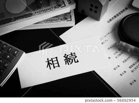 Inheritance inheritance division Inheritance inheritance division 56892954