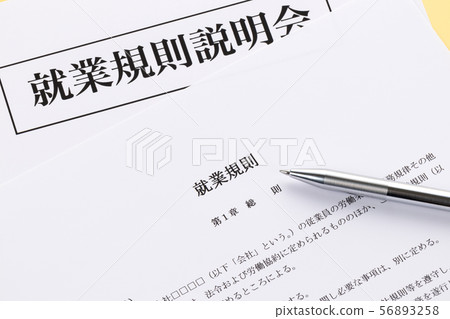 Work rules Work rules briefing 56893258