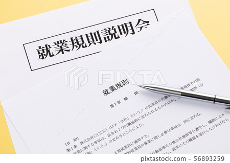 Work rules Work rules briefing 56893259