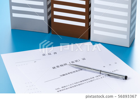 Work rules (change) notification 56893367