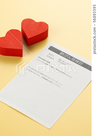 肺癌篩查結果通知 56893393