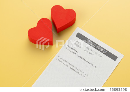肺癌篩查結果通知 56893398