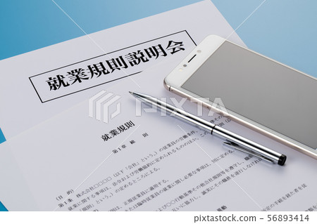 Work rules Work rules briefing 56893414