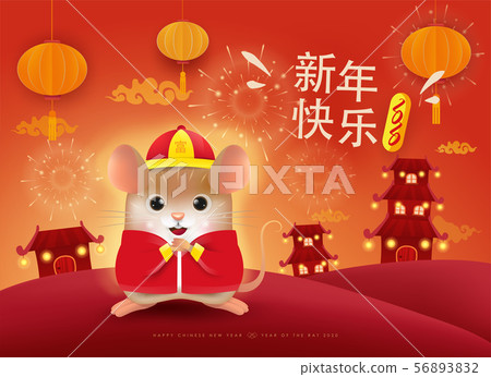 Happy Chinese New Year 2020. The year of rat. Happy Chinese New Year 2020. The year of rat. 56893832
