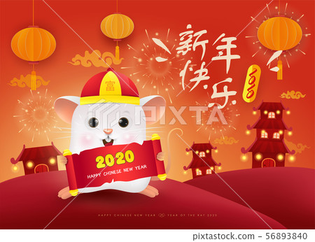 Happy Chinese New Year. Year of the rat. Happy Chinese New Year. Year of the rat. 56893840