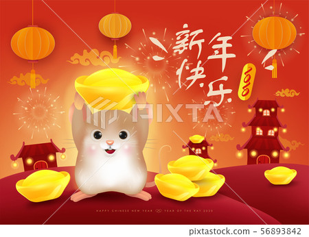 Happy Chinese New Year. Year of the rat. Happy Chinese New Year. Year of the rat. 56893842