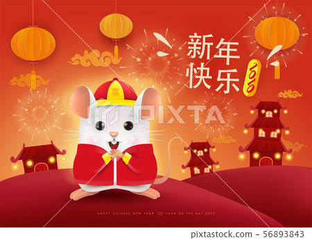 Happy Chinese New Year. Year of the rat. Happy Chinese New Year. Year of the rat. 56893843