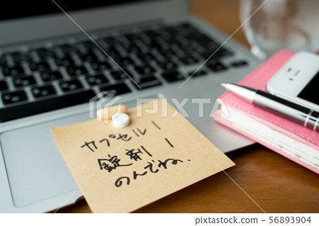 辦公室 辦公室 56893904