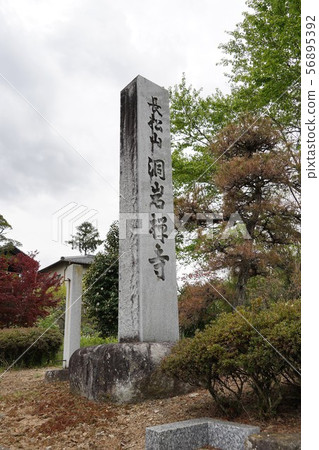 Temple (Nagamatsuyama / Toganji) Temple (Nagamatsuyama / Toganji) 56895392