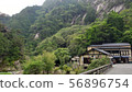 山 56896754