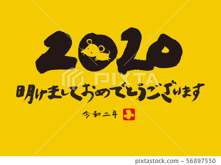 2020 New Year's card 2020 New Year's card 56897550