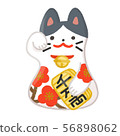 Lucky Cat 56898062