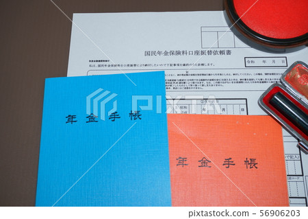 養老筆記本和寫文具2 56906203