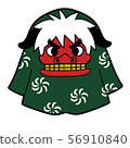 舞獅 56910840