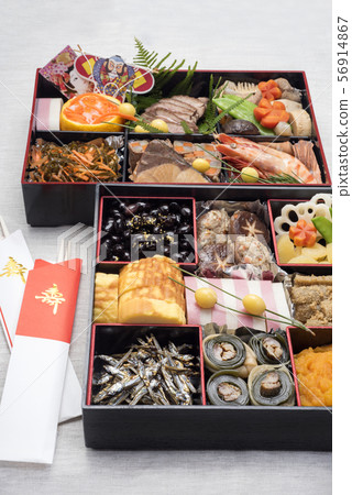 New year New year 56914867