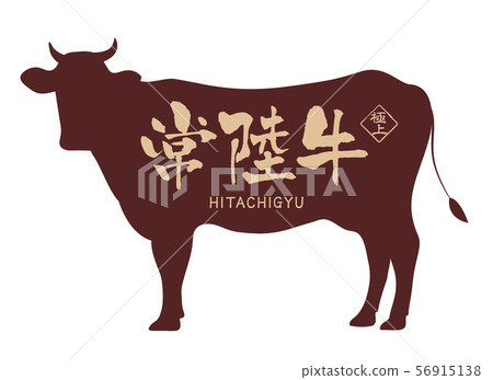 Hitachi beef label Hitachi beef label 56915138