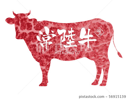 Hitachi beef label Hitachi beef label 56915139