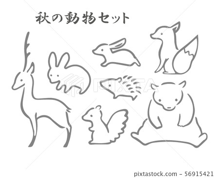 Autumn animals set Autumn animals set 56915421