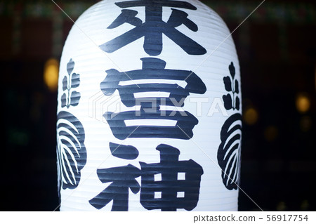 Komiya Shrine Komiya Shrine 56917754