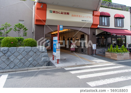 Aoi紀念館Yoji Yamada Museum Shibamata，Katsushika-ku，Tokyo 56918803