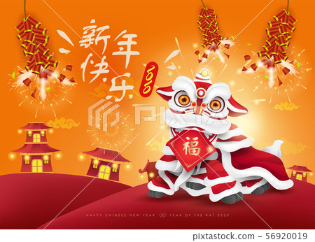 Happy New Year 2020 Chinese New Year The Year Stock Illustration 56920019 Pixta