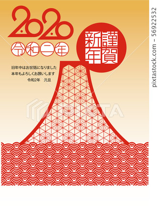 2020 New Year card _ Mt.Fuji 001 56922532