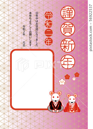2020新年卡片_Photo Frame 087 2020新年卡片_Photo Frame 087 56922537