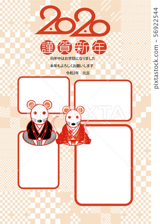 2020新年的card_photo框架072 56922544