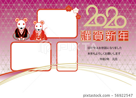 2020 New Year Card_Photo Frame 076 56922547