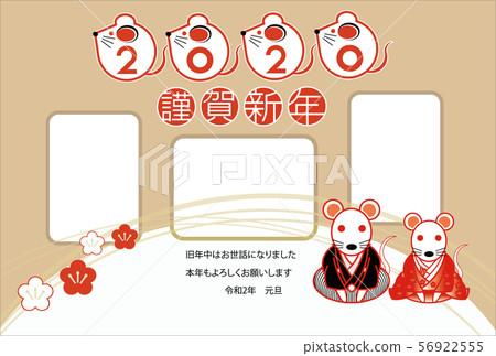 2020新年的card_photo框架063 2020新年的card_photo框架063 56922555