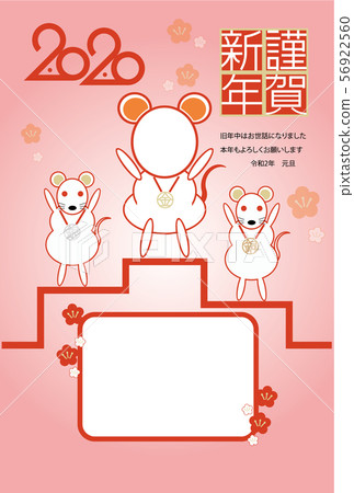 2020新年的card_photo框架058 56922560