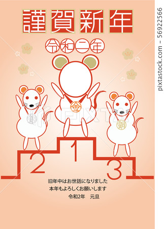 2020新年的card_photo框架056 56922566