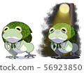 Frog carrying a baggage 56923850