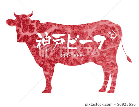 神戶牛肉標籤 神戶牛肉標籤 56925656