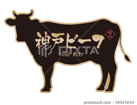 Kobe beef label 56925659