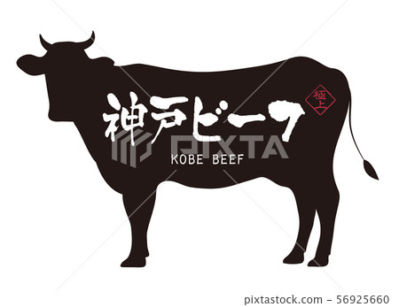 Kobe beef label 56925660