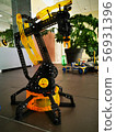 School Office of robotics  56931396