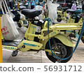中國阿里巴巴新鮮超級送貨自行車 56931712