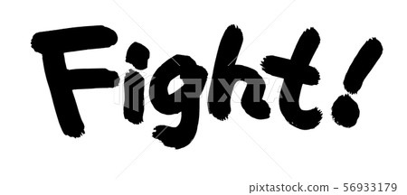 Fighting Korean Word Black Calligraphy Lettering Stock Illustration  1922267480