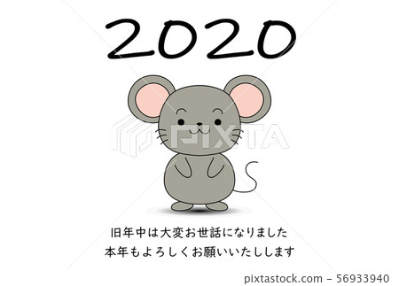 新年卡片鼠標2020明信片尺寸 新年卡片鼠標2020明信片尺寸 56933940