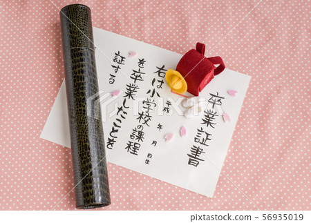 手工書包手寫文憑畢業形象（2-1） 56935019