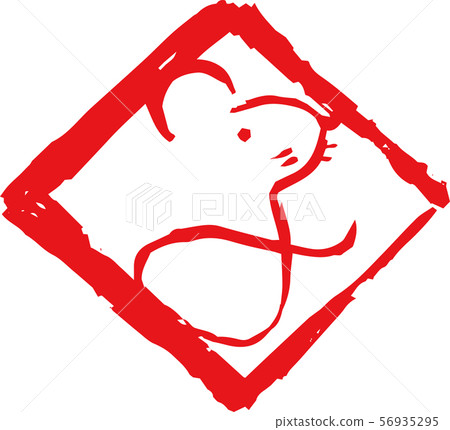 Material for new year's cards stamp rhombus rhombus child mouse zodiac 56935295