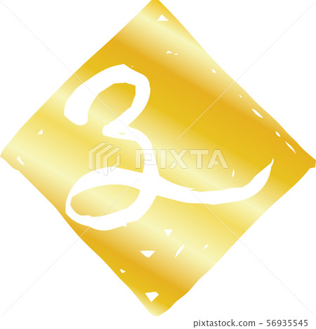 New year's card material rhombus rhombus circular child mouse zodiac painted 56935545