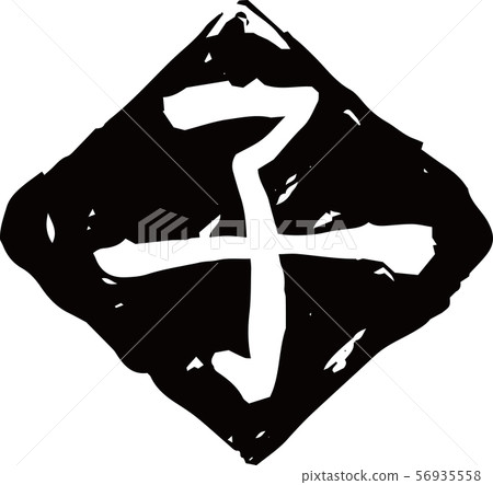 New year's card material rhombus rhombus circular child mouse zodiac painted 56935558