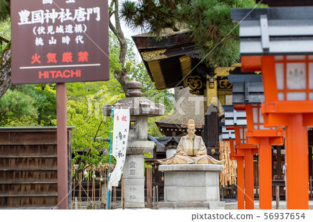 豐國神社 56937654